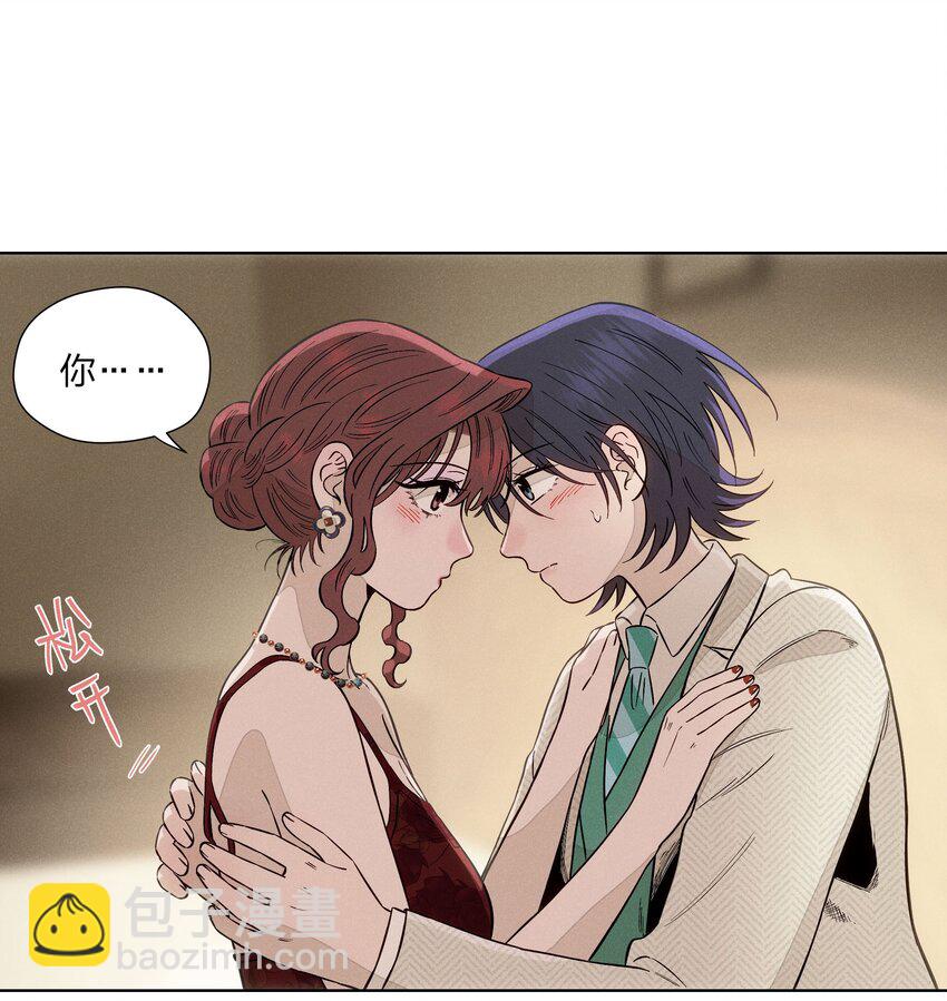 第三十二 笃定之吻(1/2)-第33话