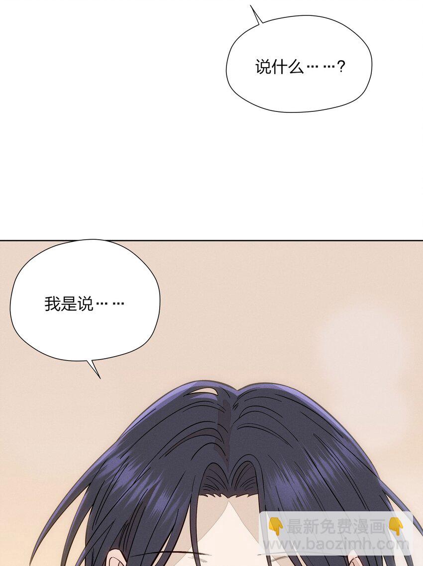 第三十二 笃定之吻(1/2)-第33话