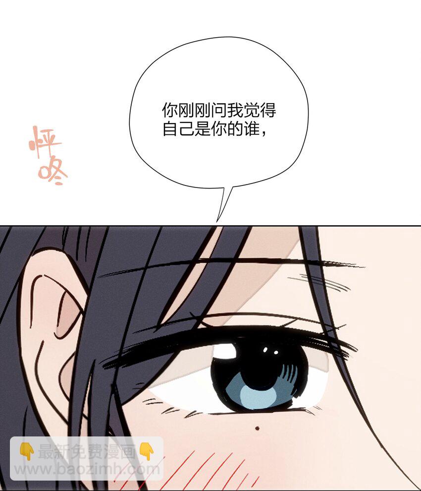 第三十二 笃定之吻(1/2)-第33话