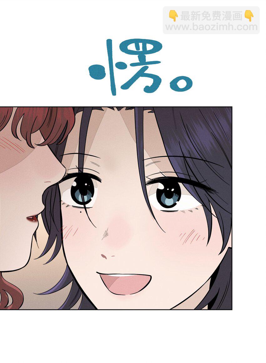 第三十二 笃定之吻(1/2)-第33话