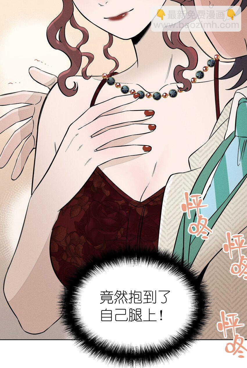 第三十二 笃定之吻(1/2)-第33话