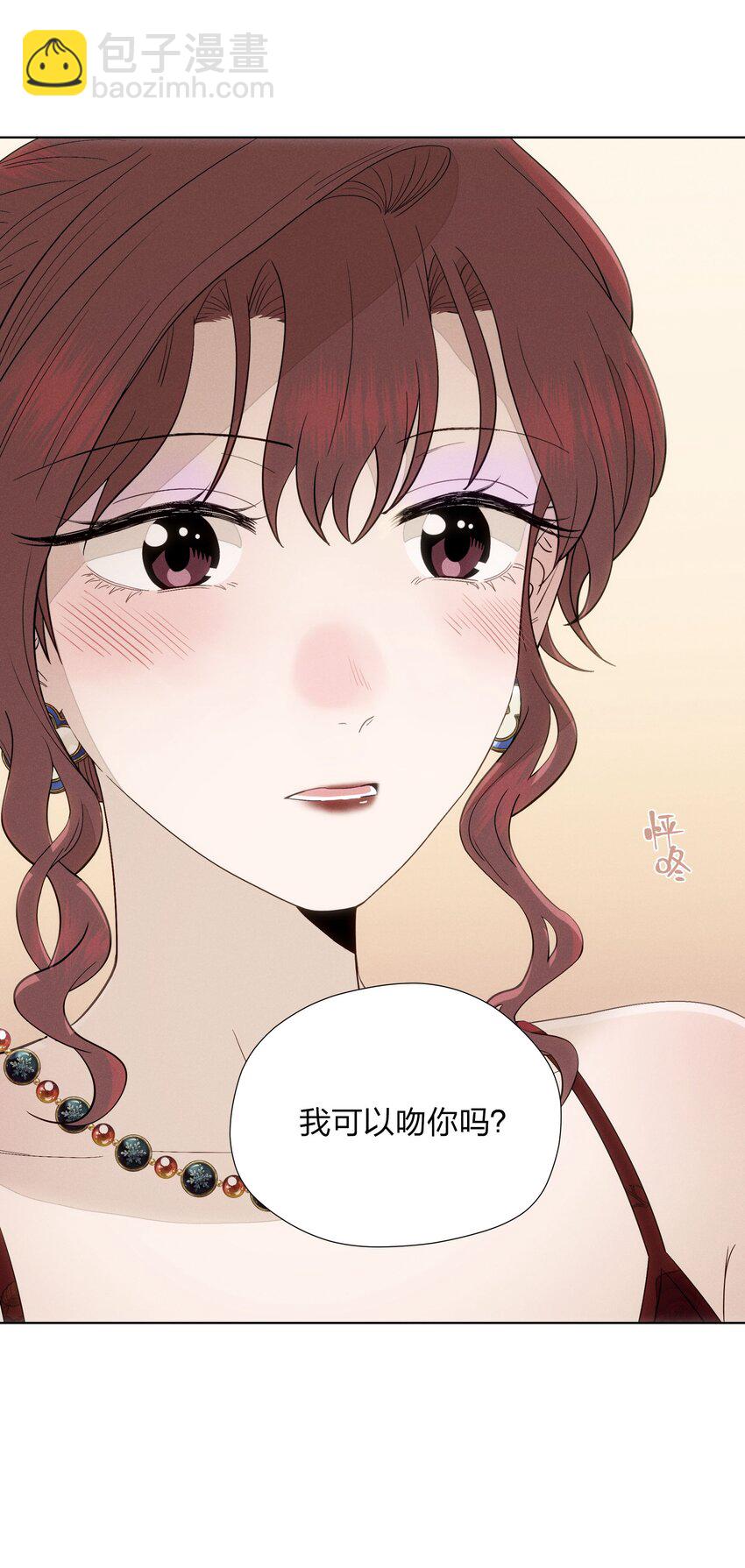 第三十二 笃定之吻(1/2)-第33话