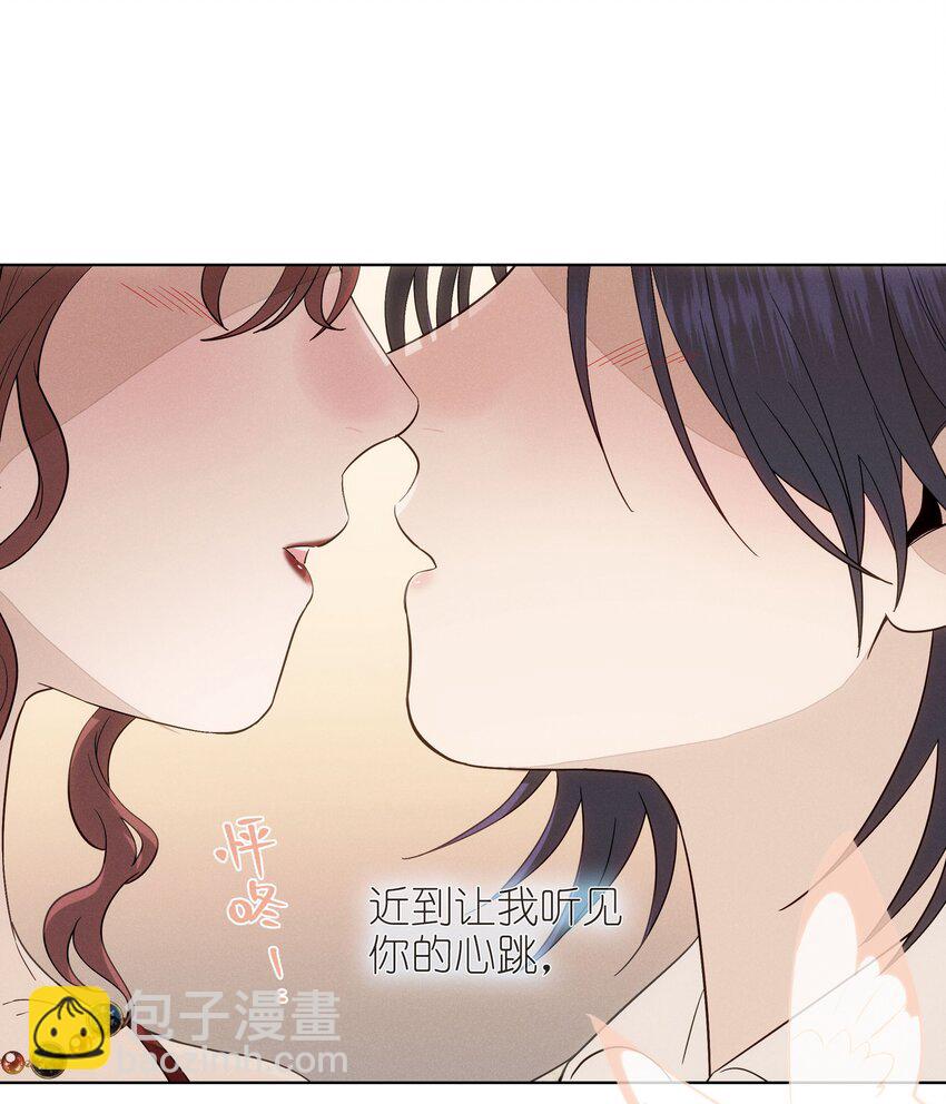 第三十二 笃定之吻(1/2)-第33话