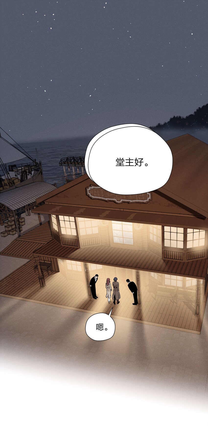 第三十四 目光之下(1/2)-第35话