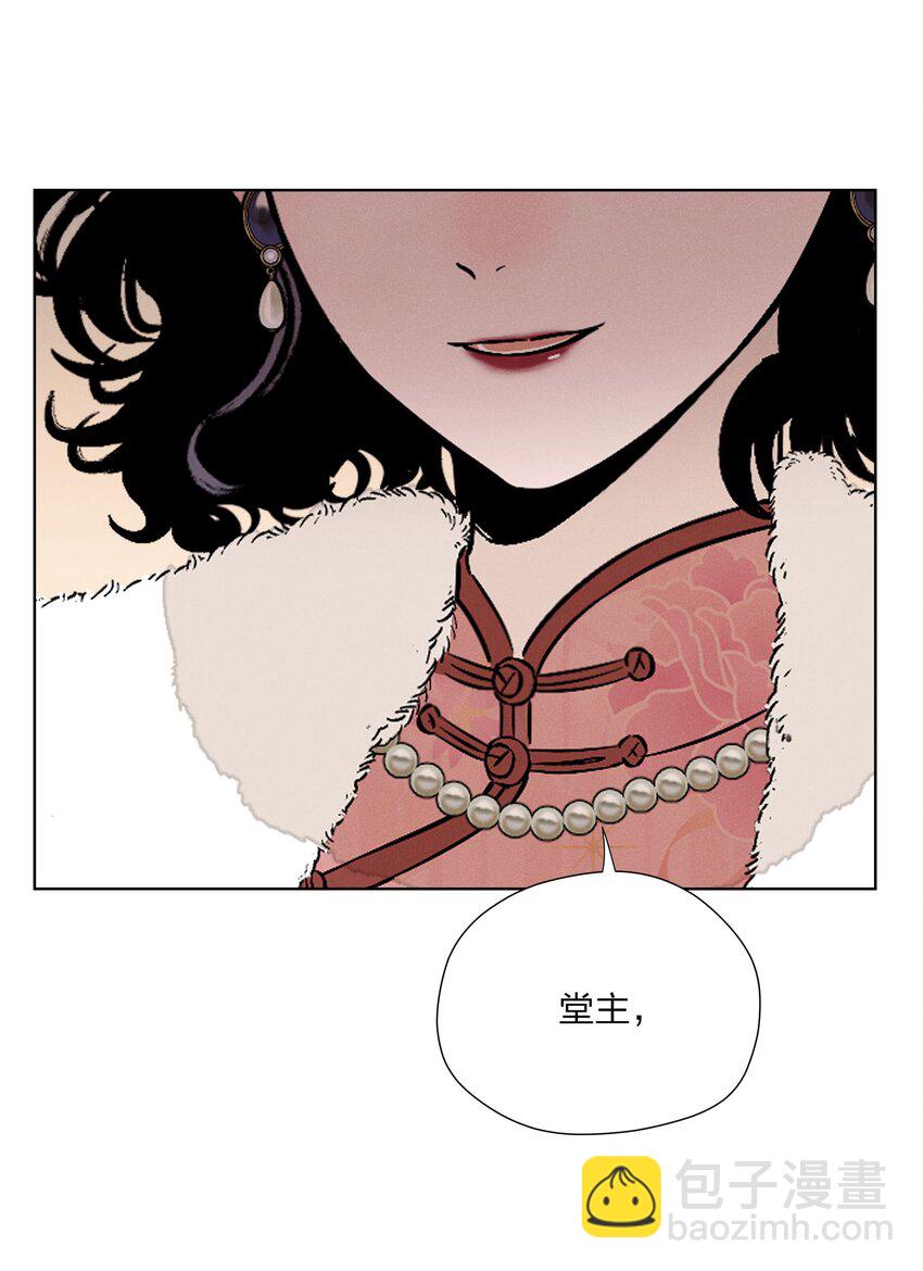 第三十四 目光之下(1/2)-第35话