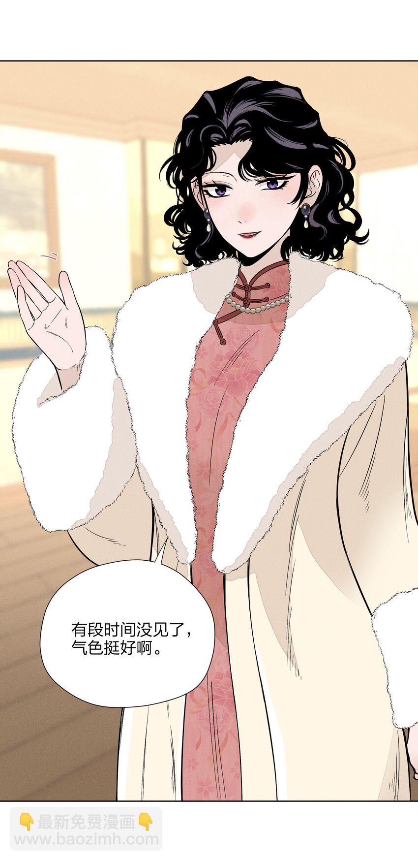 第三十四 目光之下(1/2)-第35话
