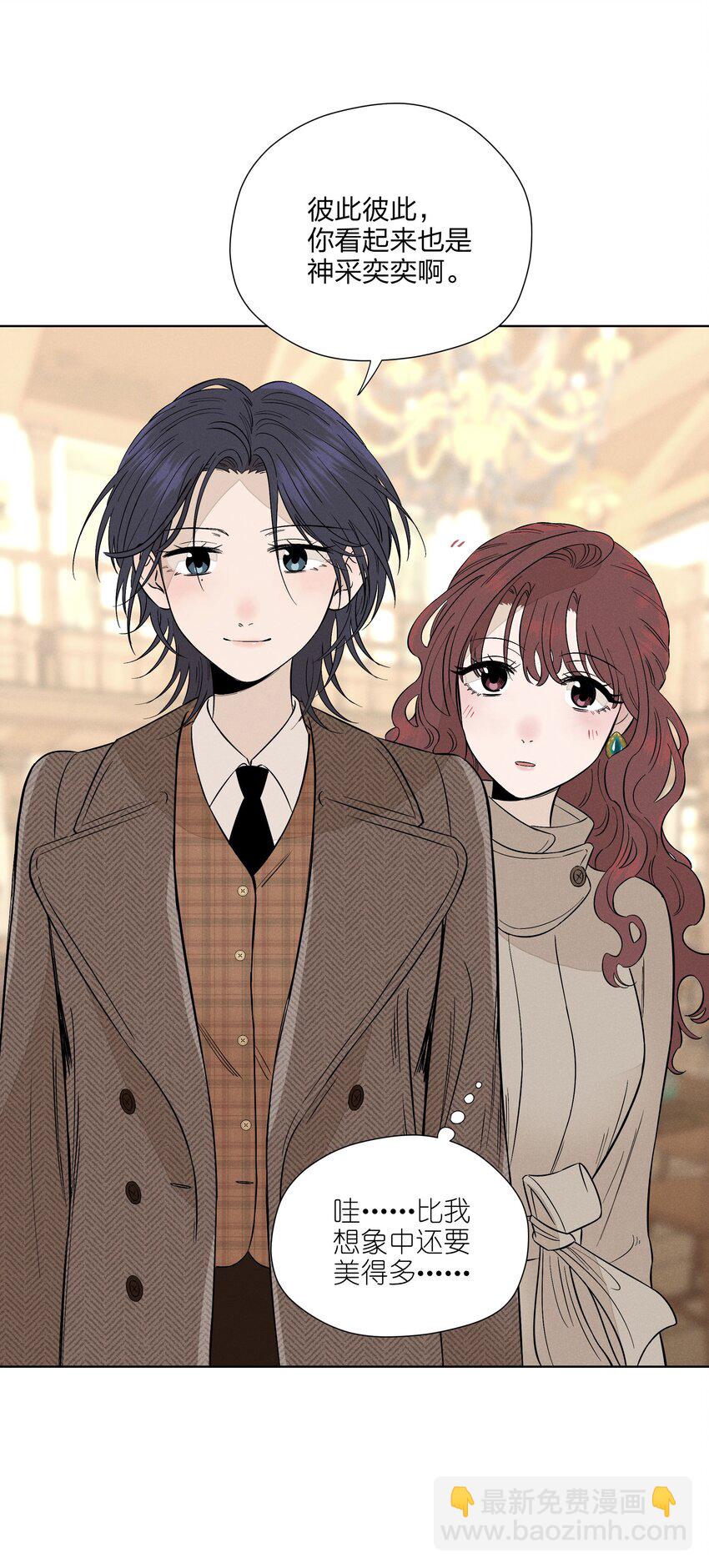 第三十四 目光之下(1/2)-第35话