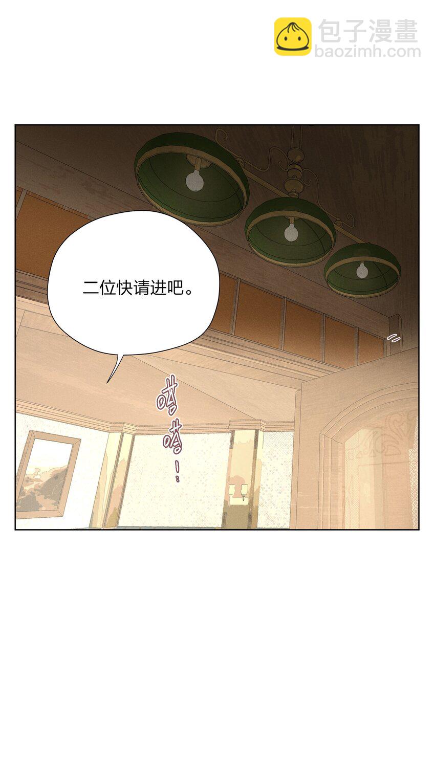 第三十四 目光之下(1/2)-第35话