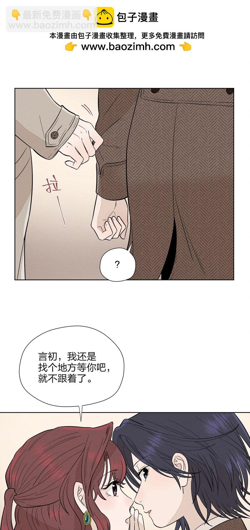 第三十四 目光之下(1/2)-第35话