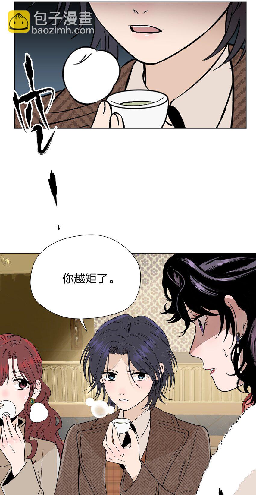 第三十四 目光之下(1/2)-第35话