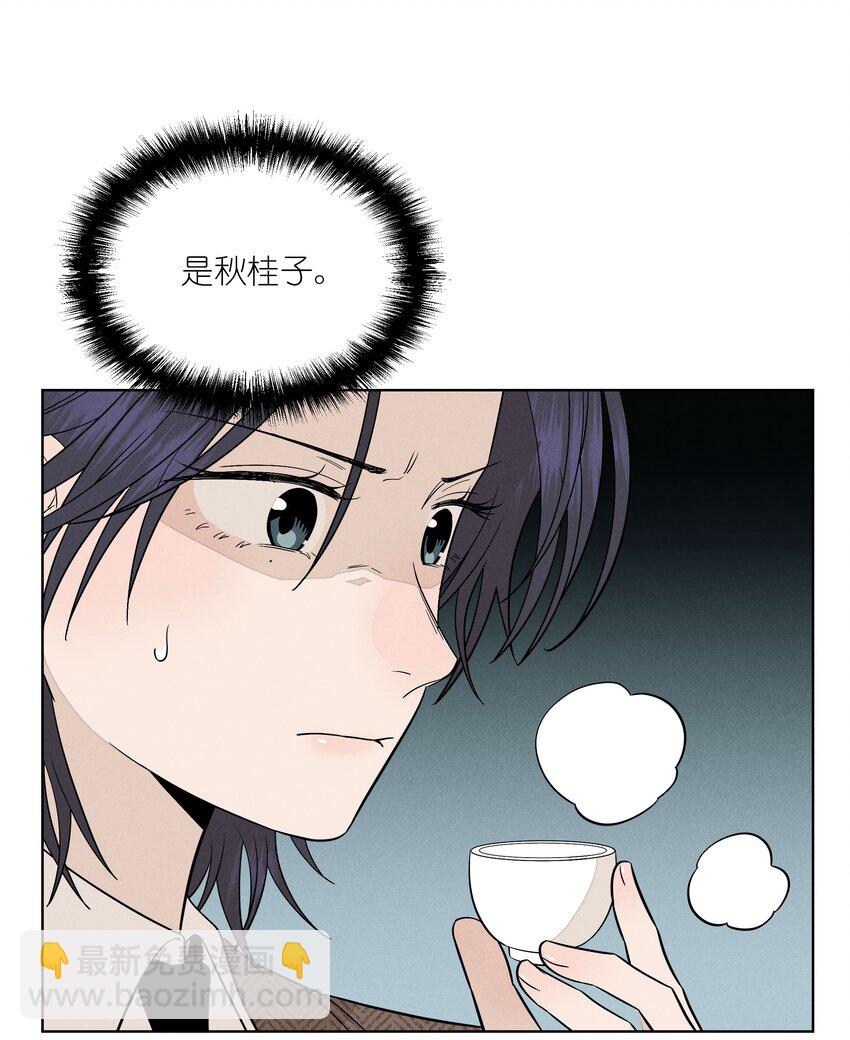 第三十四 目光之下(1/2)-第35话