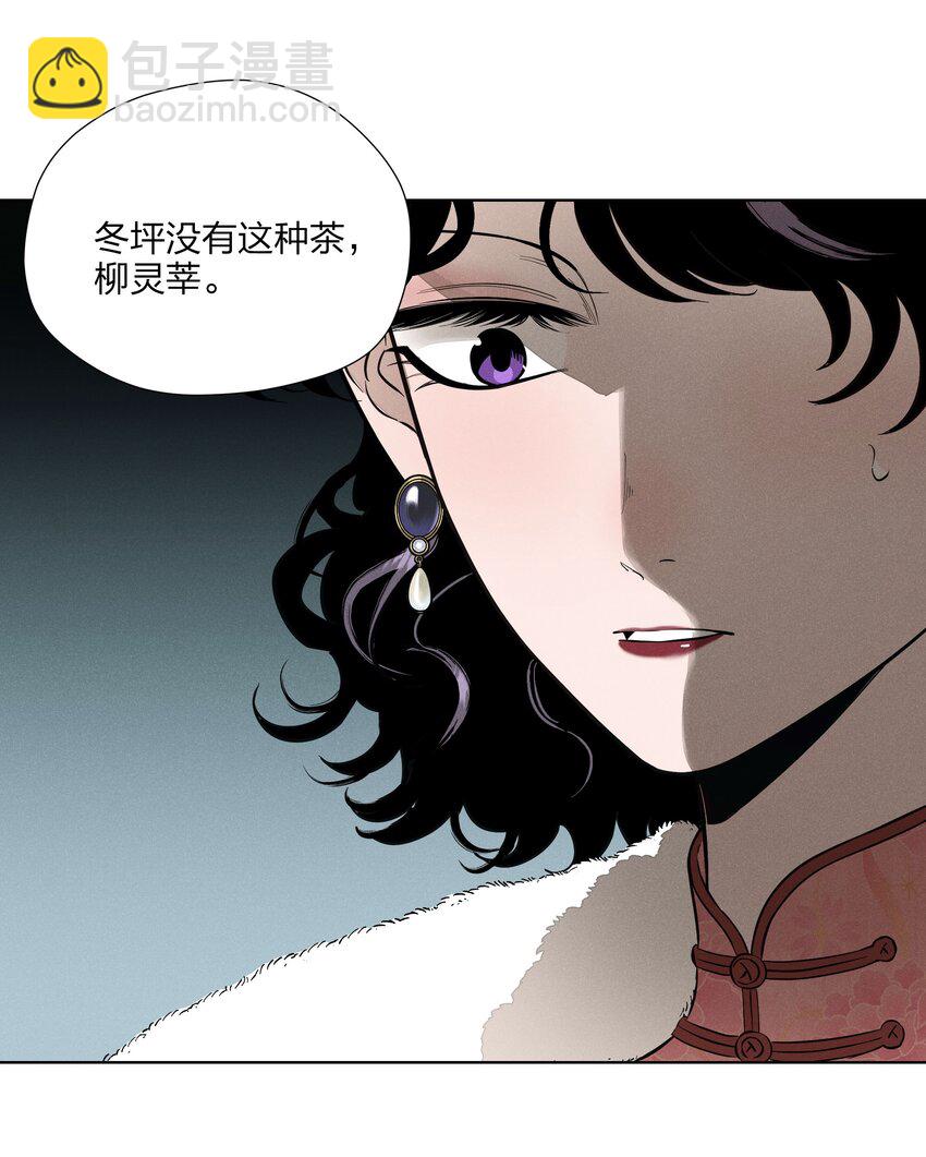 第三十四 目光之下(1/2)-第35话