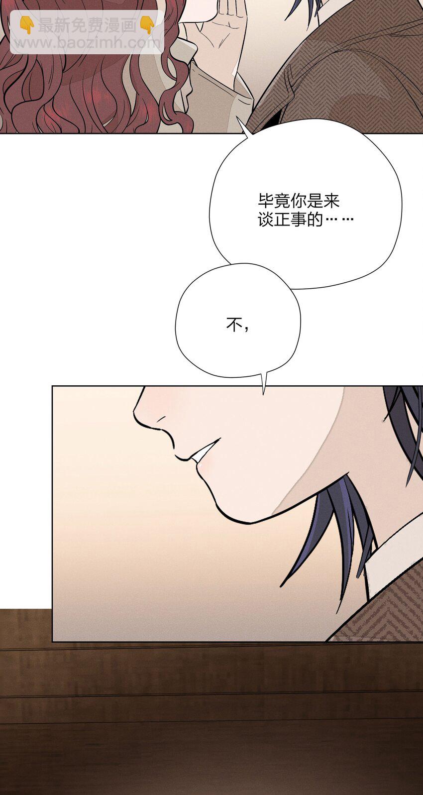 第三十四 目光之下(1/2)-第35话