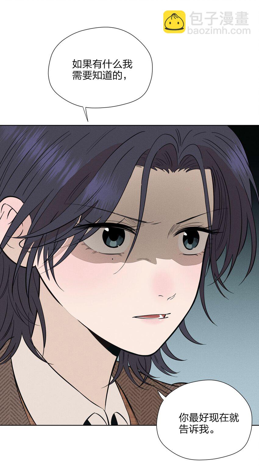 第三十四 目光之下(1/2)-第35话