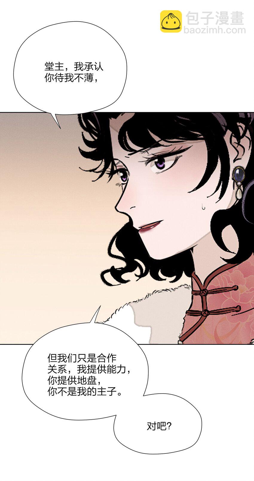 第三十四 目光之下(1/2)-第35话
