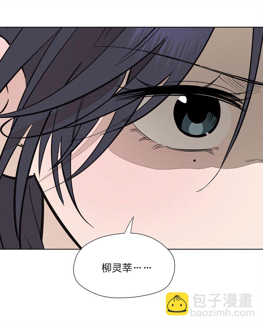 第三十四 目光之下(1/2)-第35话