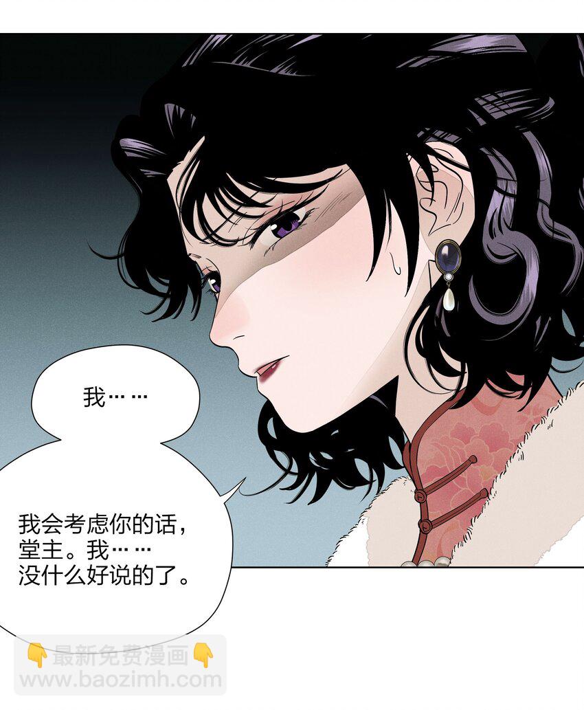 第三十四 目光之下(1/2)-第35话