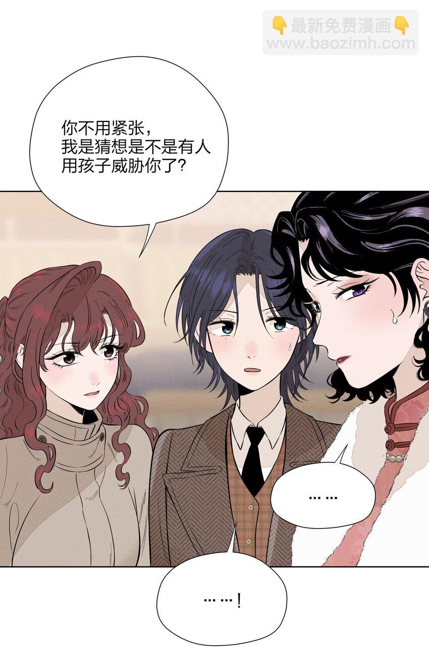第三十四 目光之下(1/2)-第35话