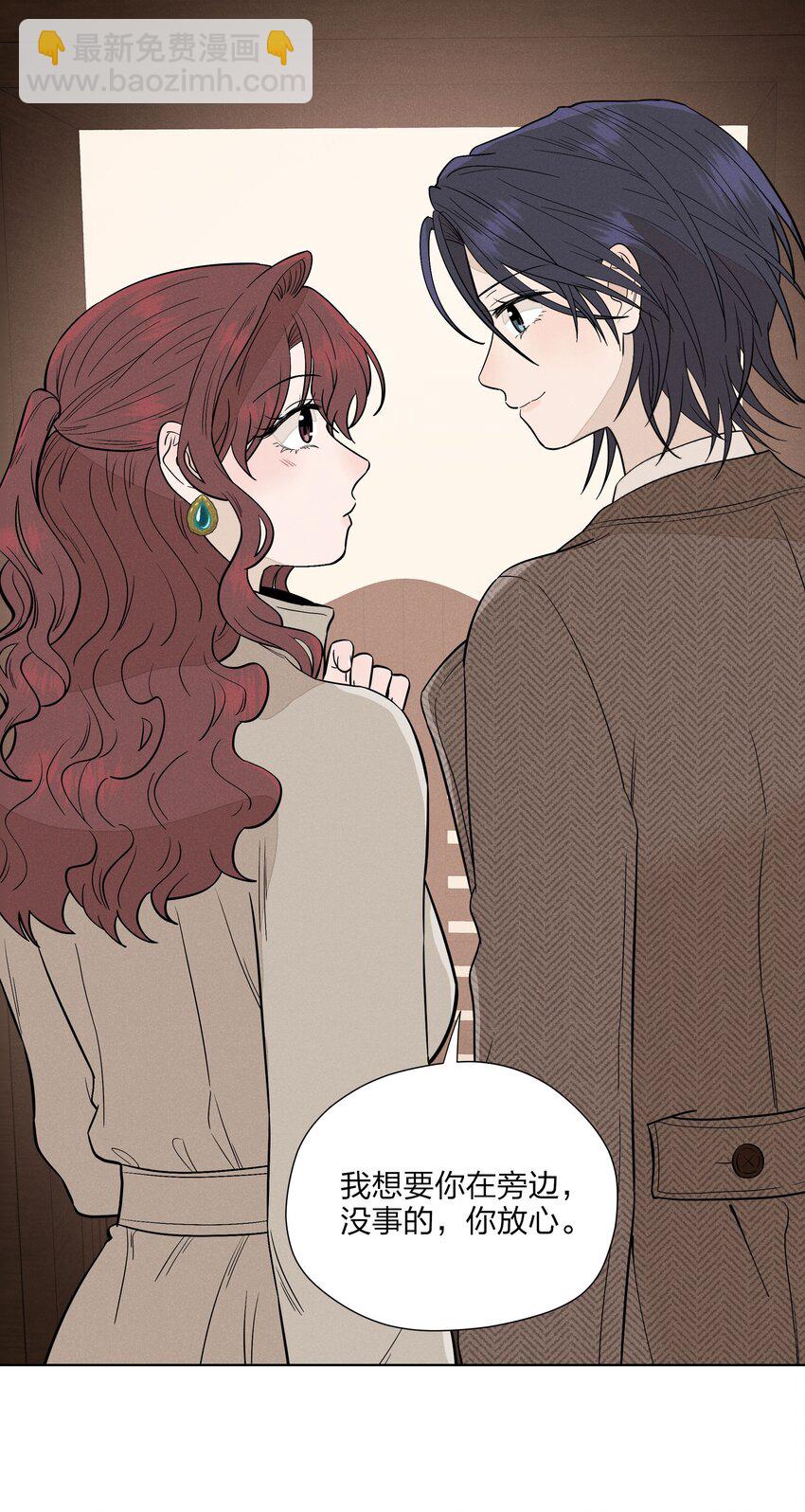 第三十四 目光之下(1/2)-第35话