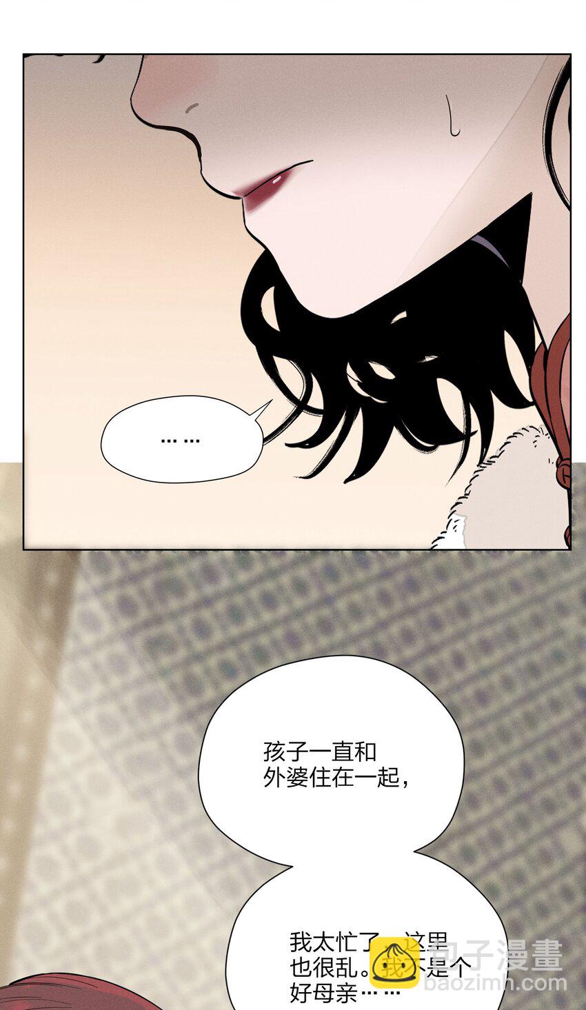 第三十四 目光之下(1/2)-第35话