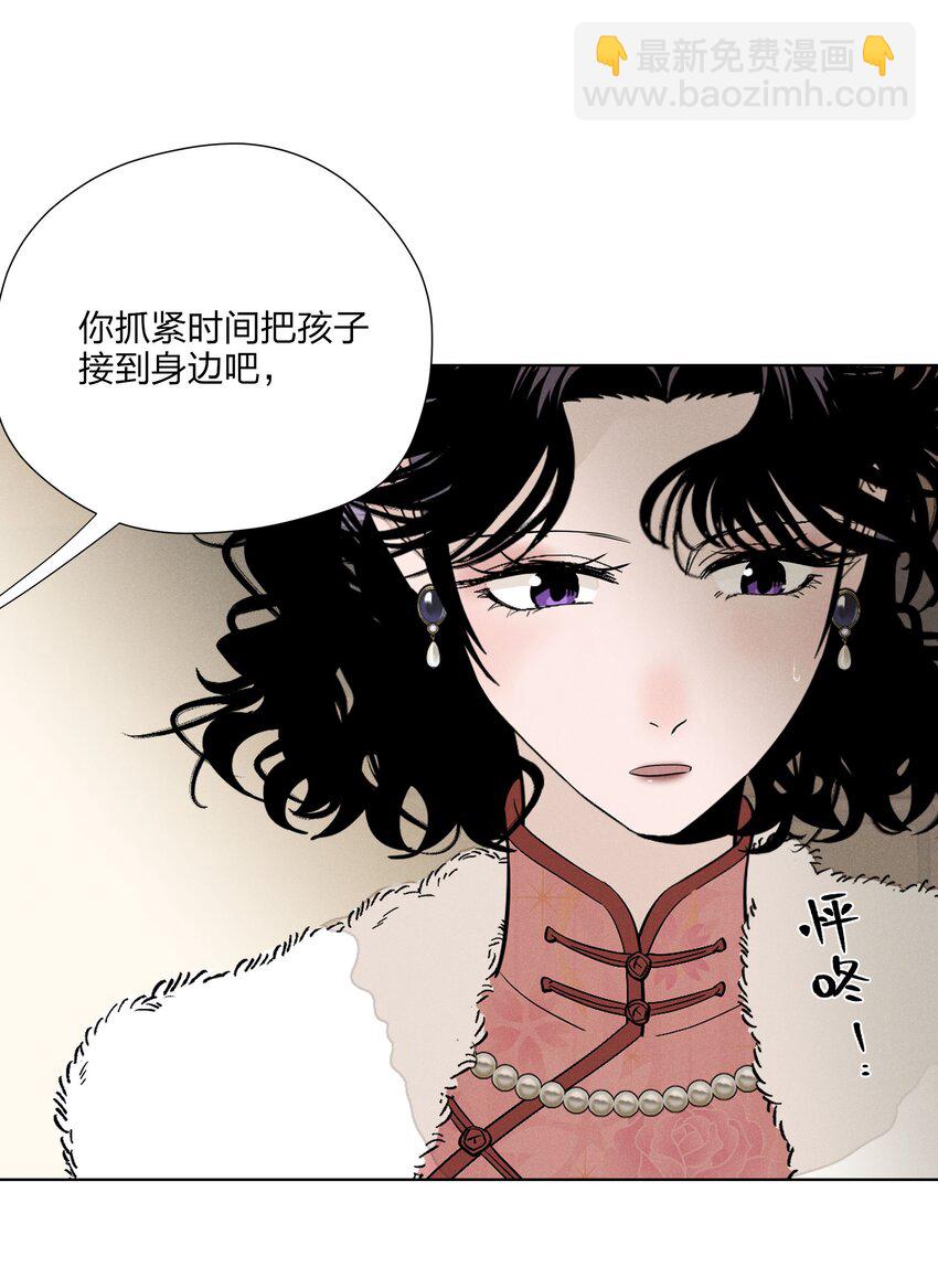第三十四 目光之下(1/2)-第35话