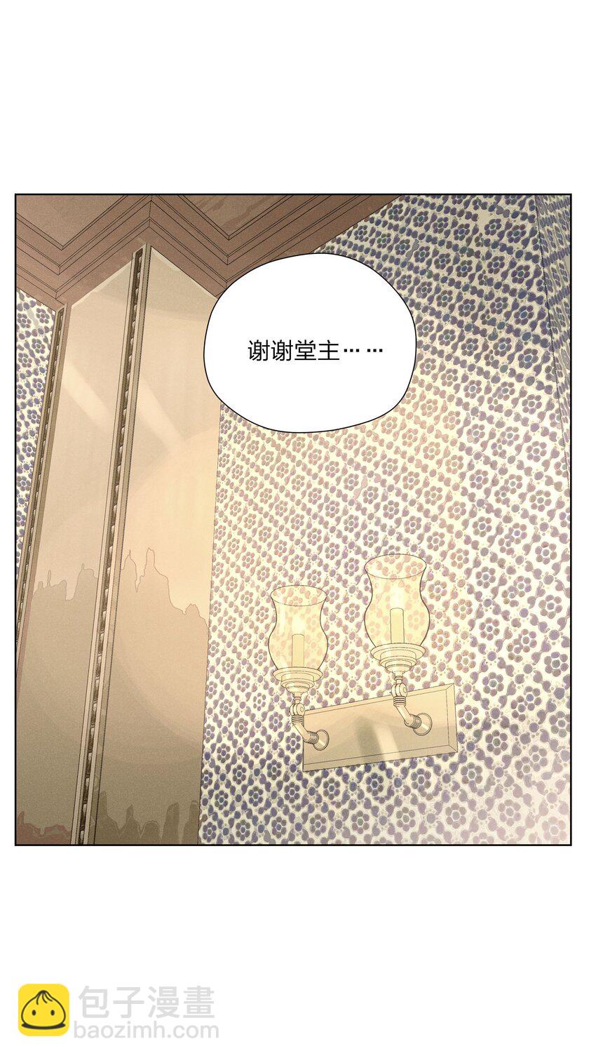 第三十四 目光之下(1/2)-第35话