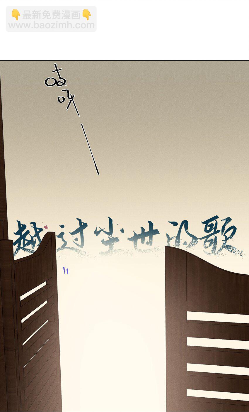 第三十四 目光之下(1/2)-第35话