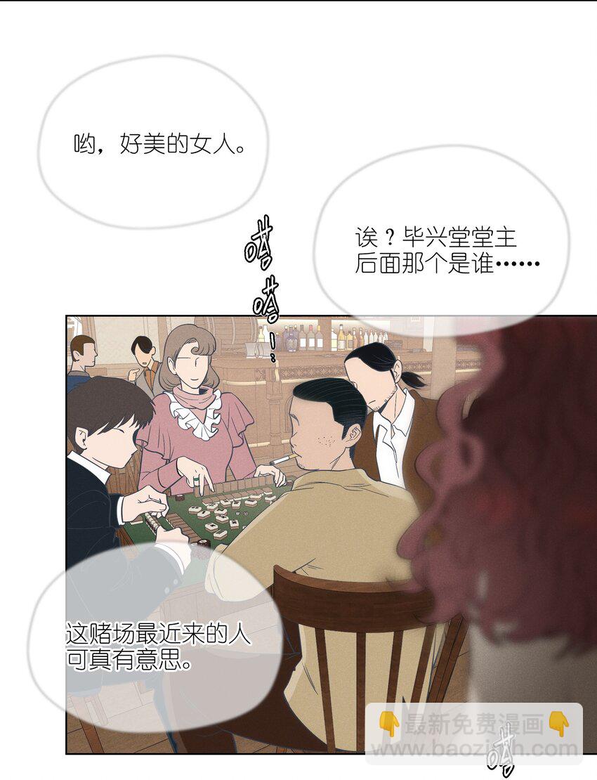第三十四 目光之下(1/2)-第35话