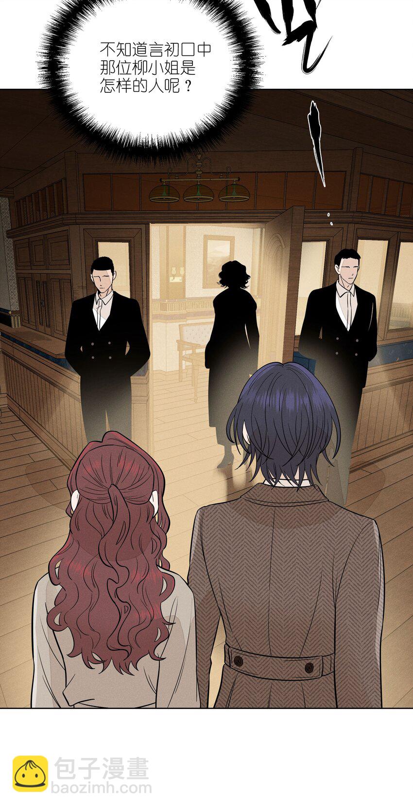 第三十四 目光之下(1/2)-第35话