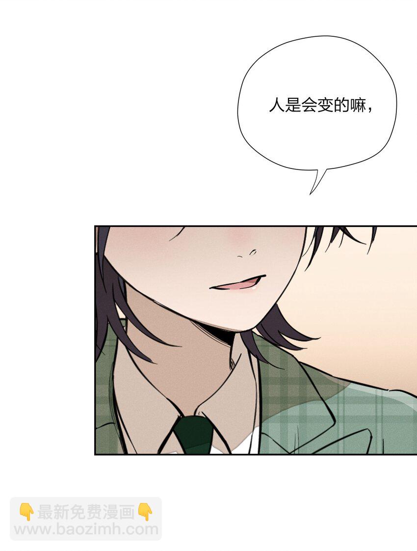 第三十六 黄雀在后(1/2)-第37话