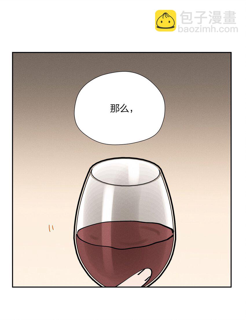 第三十六 黄雀在后(1/2)-第37话