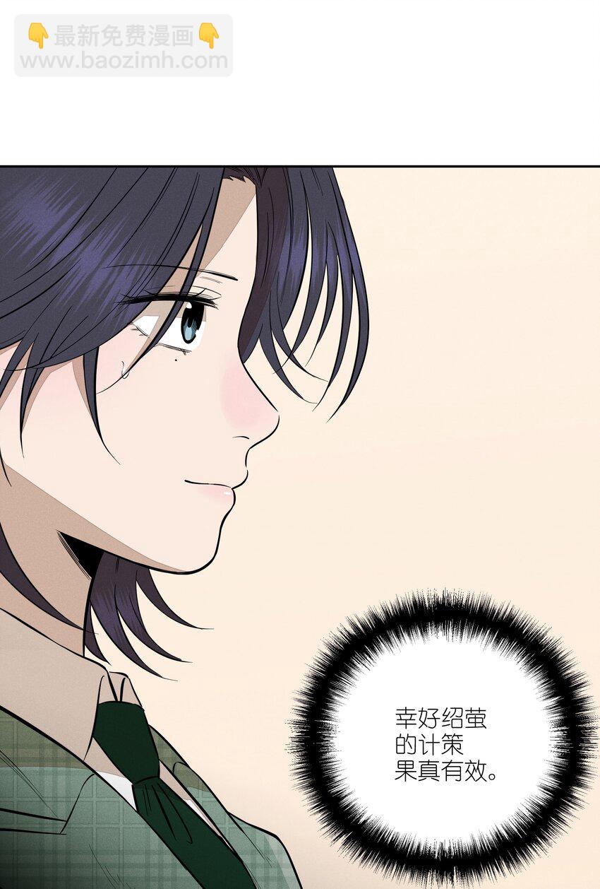 第三十六 黄雀在后(1/2)-第37话