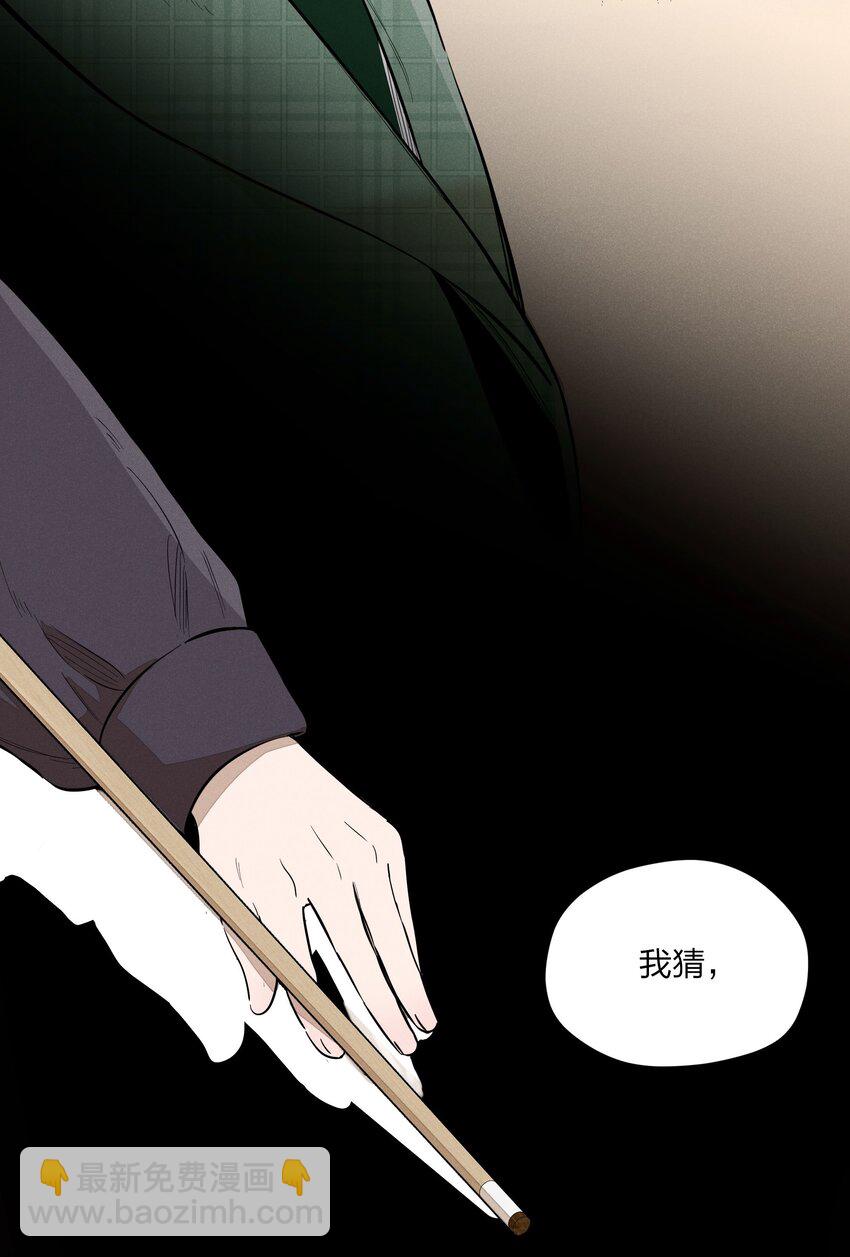 第三十六 黄雀在后(1/2)-第37话