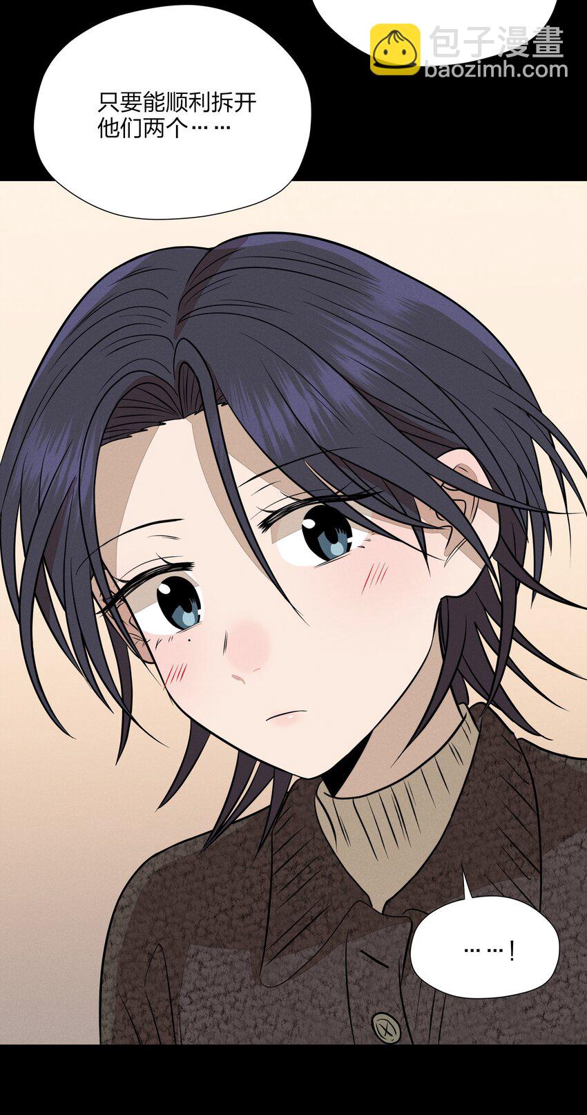 第三十六 黄雀在后(1/2)-第37话
