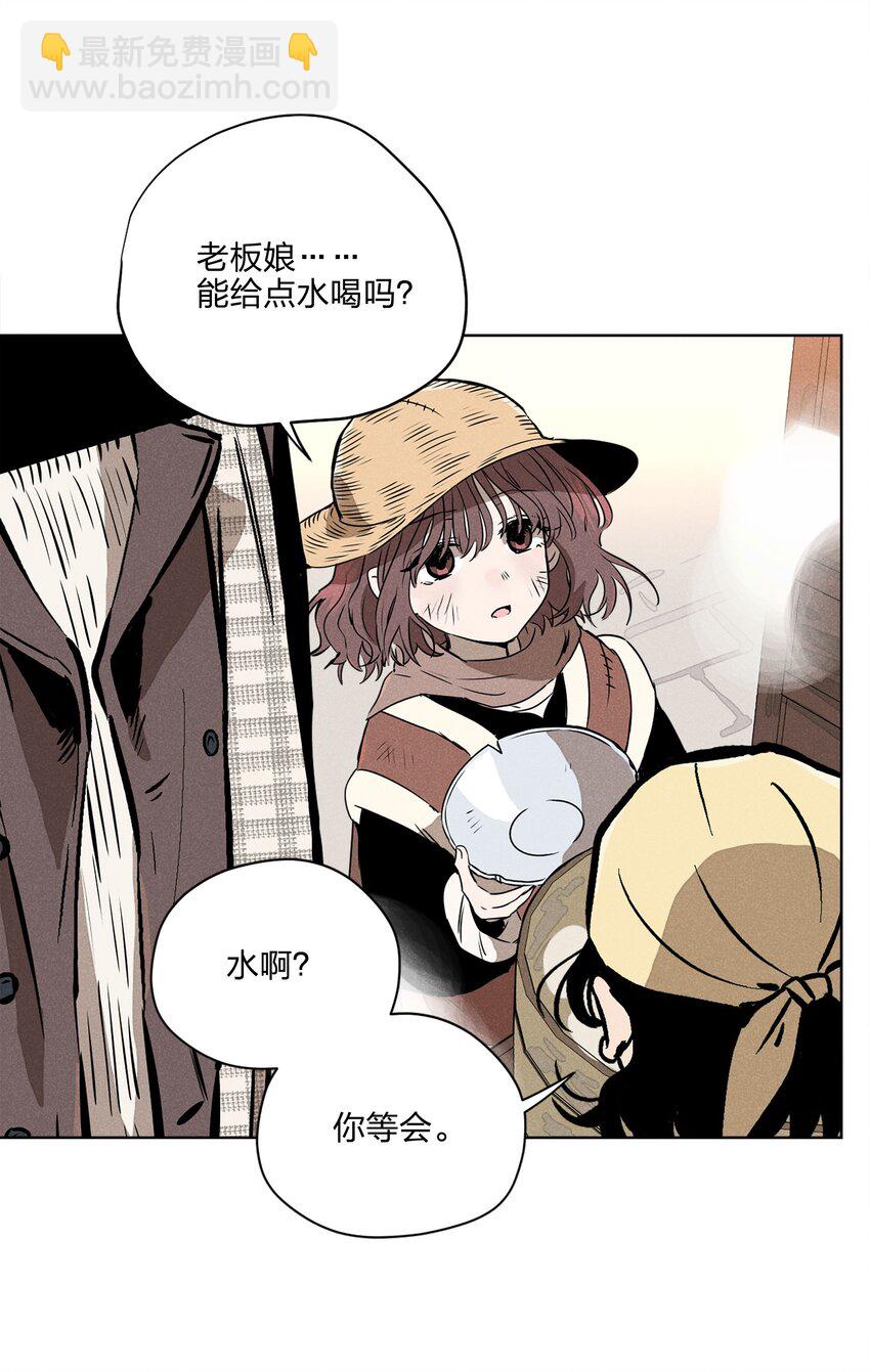 第五话 小乞丐-第5话