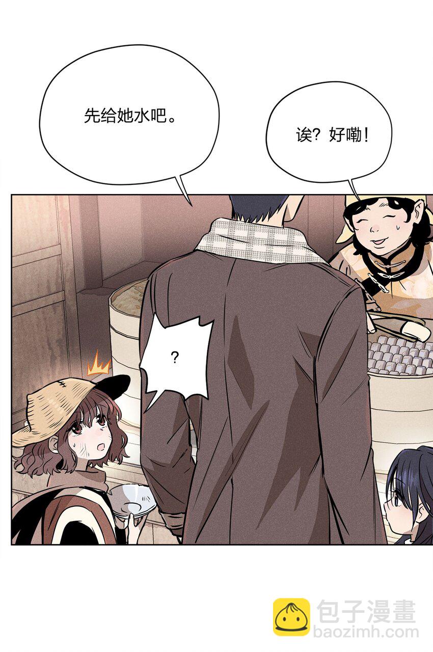 第五话 小乞丐-第5话