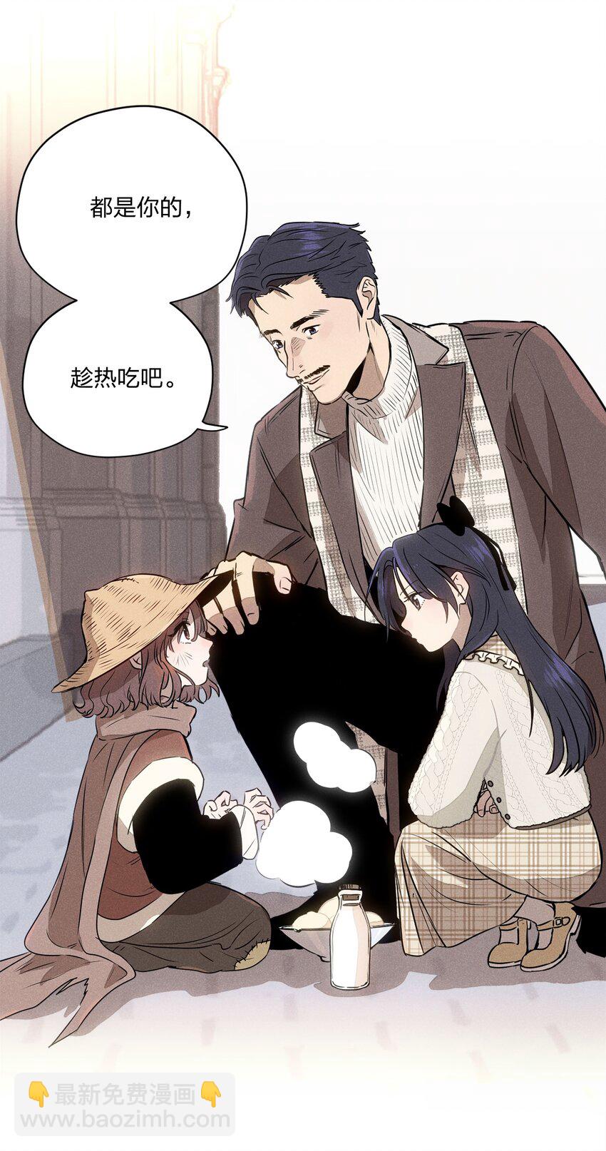 第五话 小乞丐-第5话