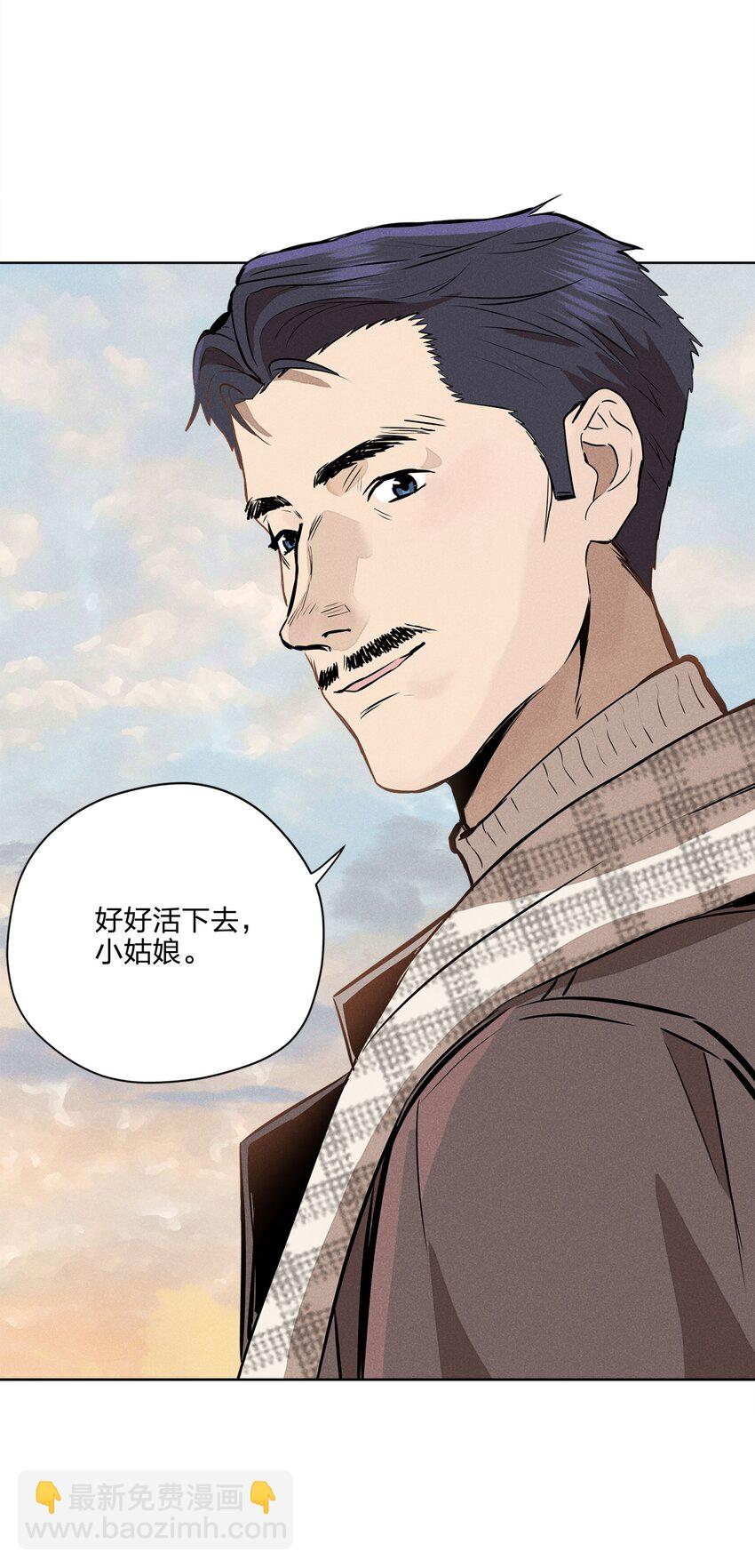 第五话 小乞丐-第5话