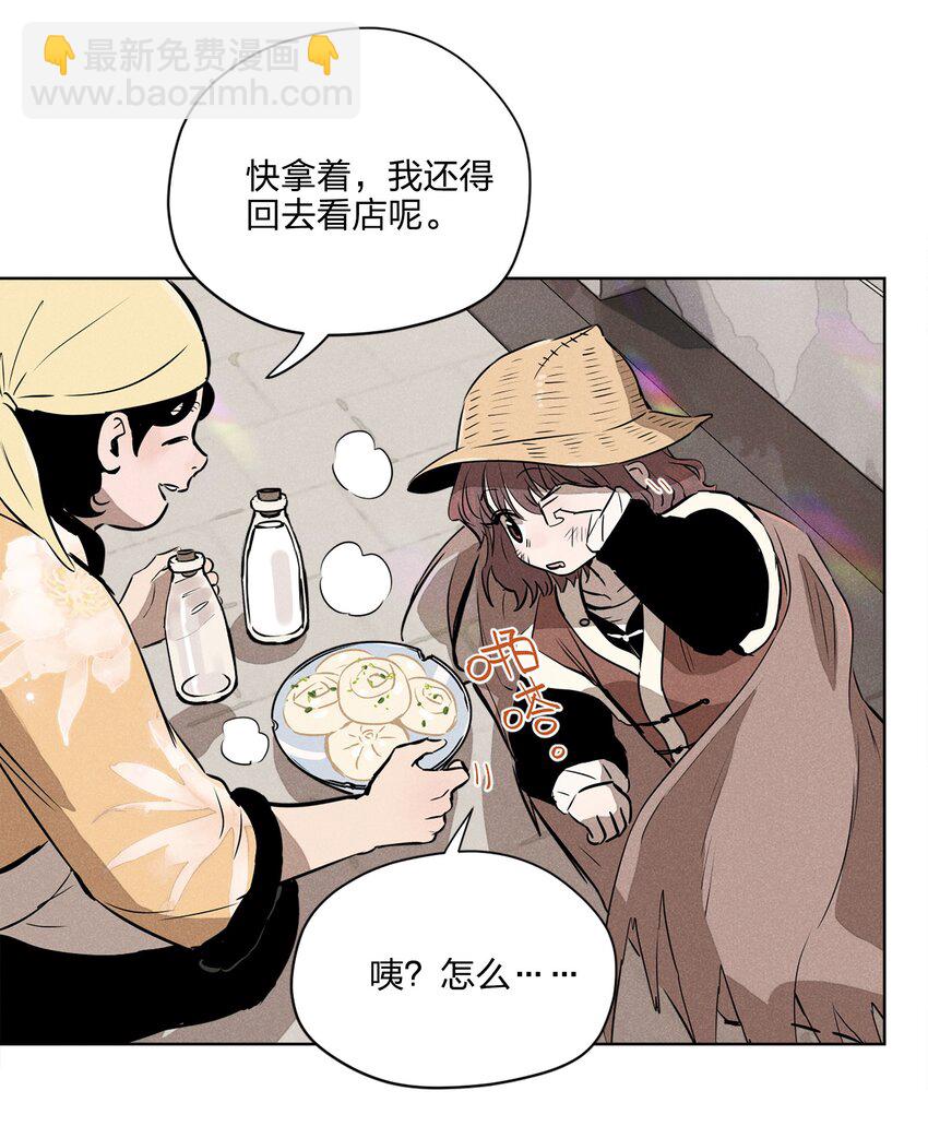 第五话 小乞丐-第5话