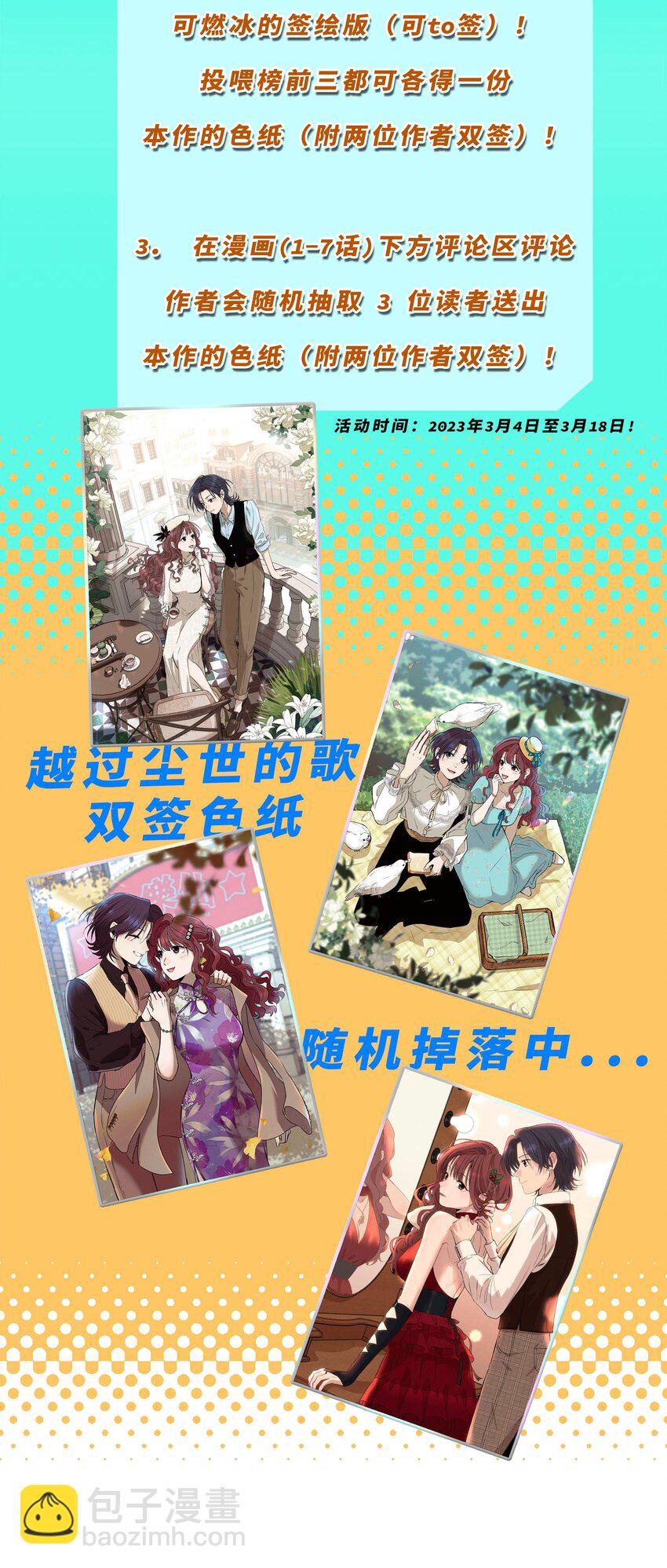 第五话 小乞丐-第5话