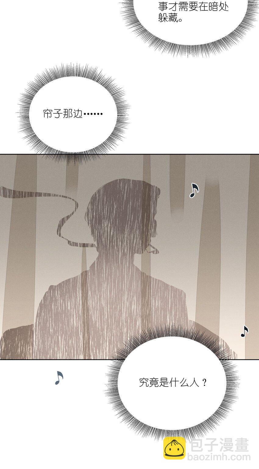 第三十八 父非父(1/2)-第39话