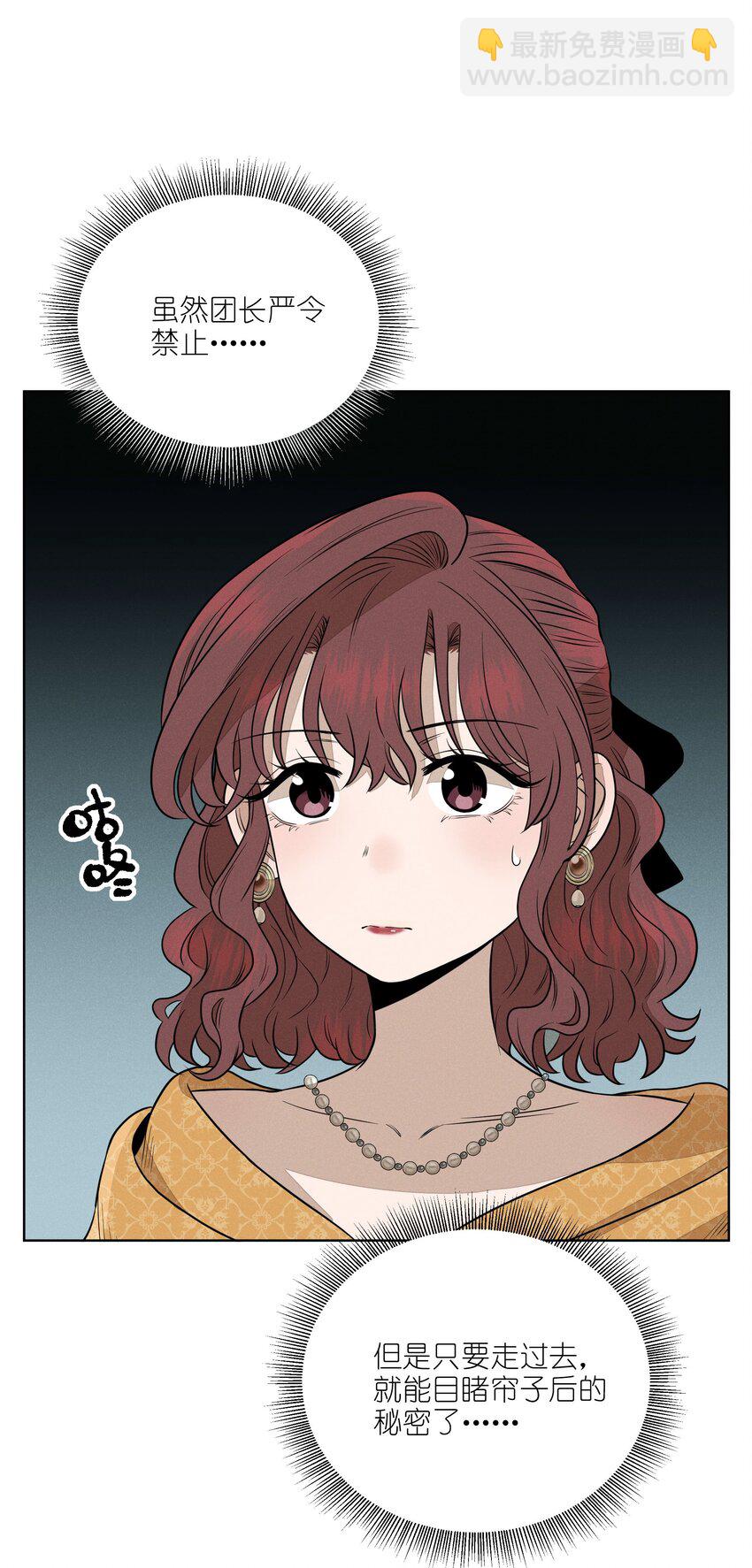 第三十八 父非父(1/2)-第39话