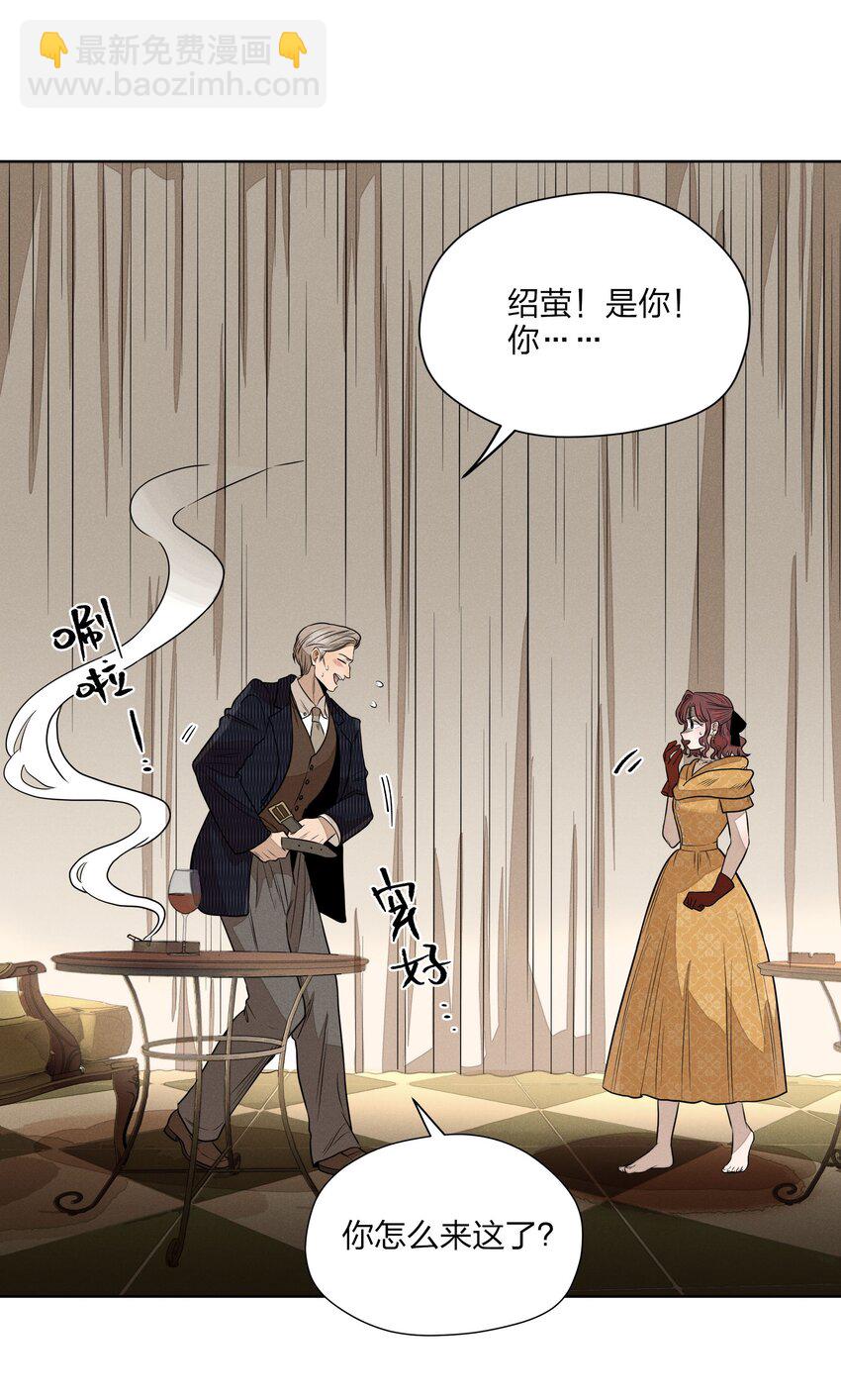 第三十八 父非父(1/2)-第39话