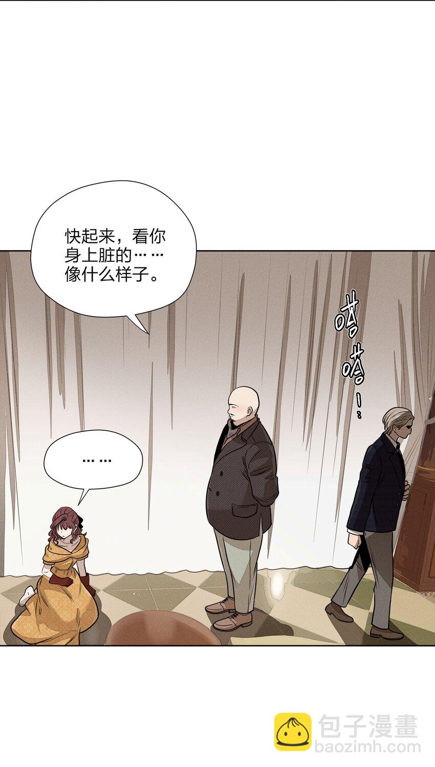 第三十八 父非父(1/2)-第39话