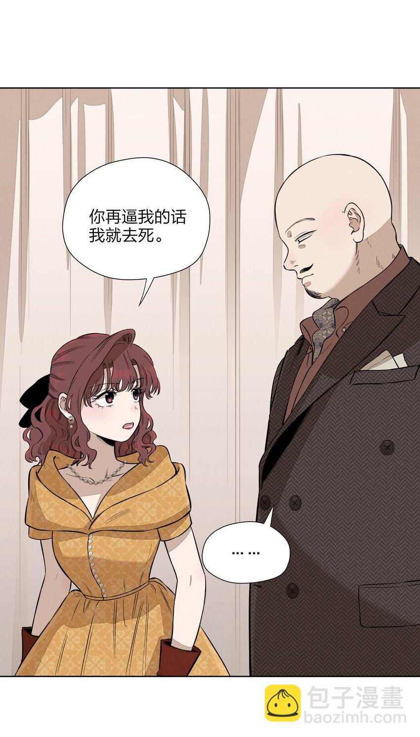 第三十八 父非父(1/2)-第39话