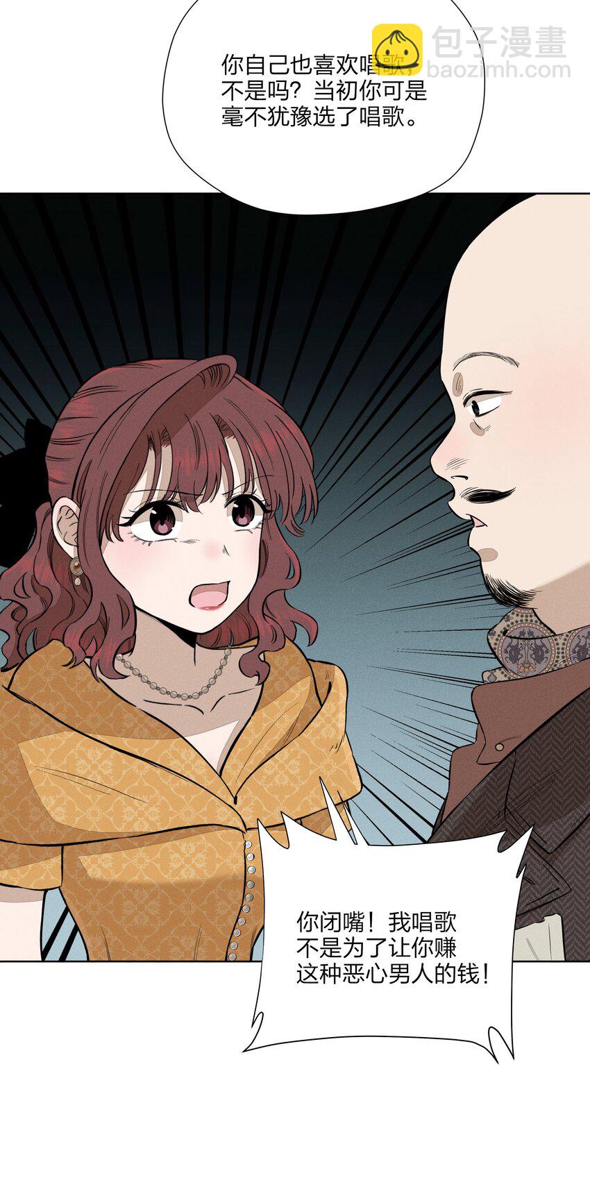 第三十八 父非父(1/2)-第39话