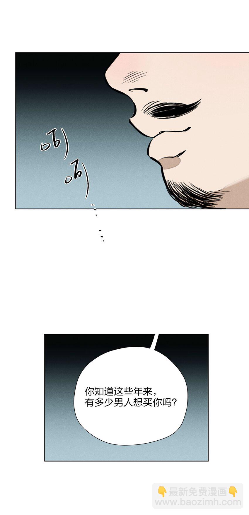 第三十八 父非父(1/2)-第39话