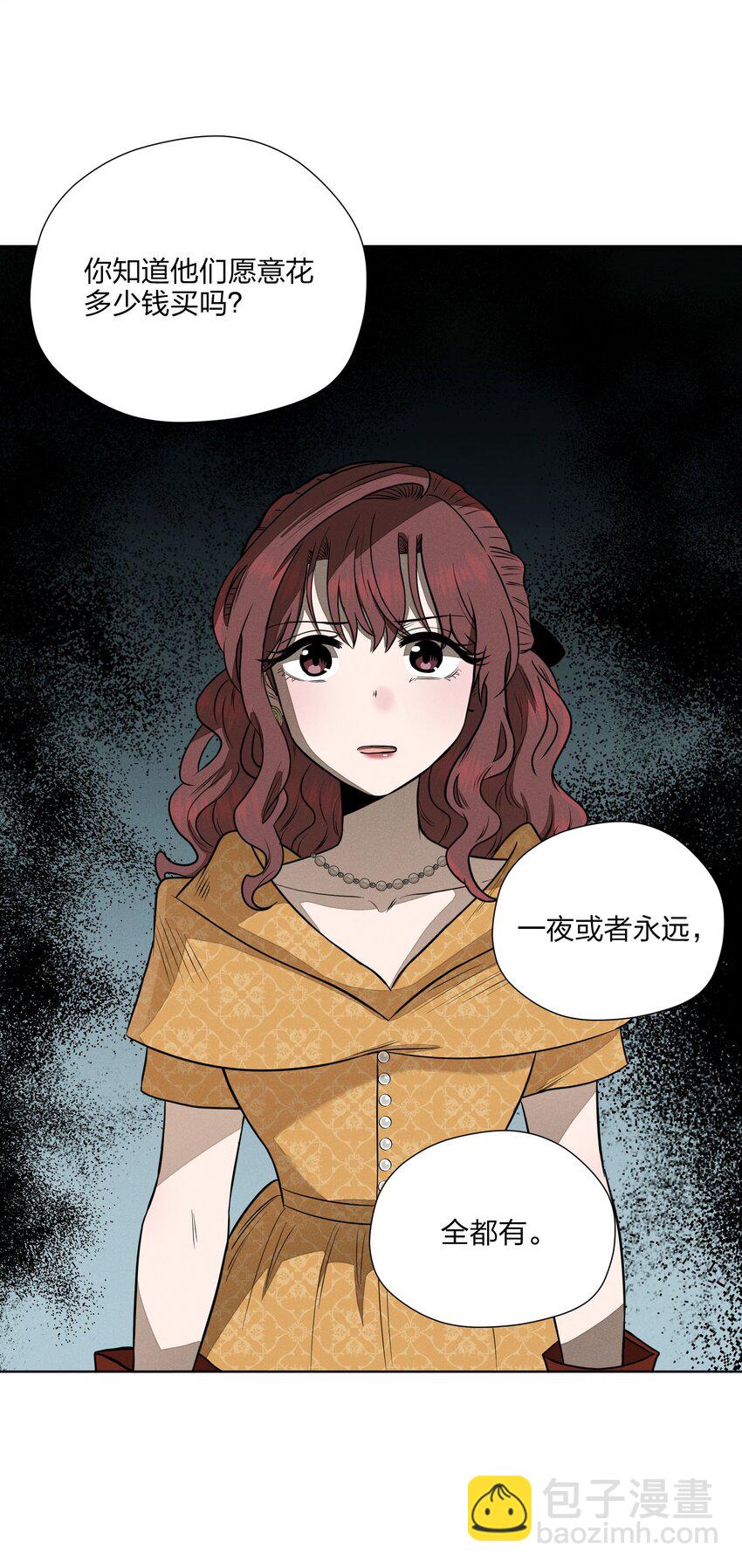第三十八 父非父(1/2)-第39话