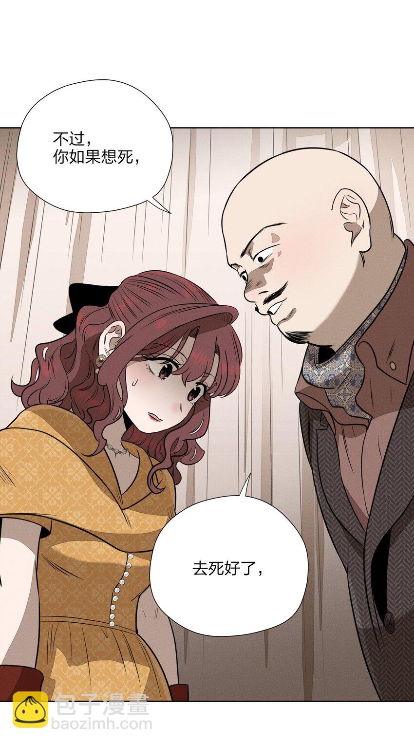 第三十八 父非父(1/2)-第39话