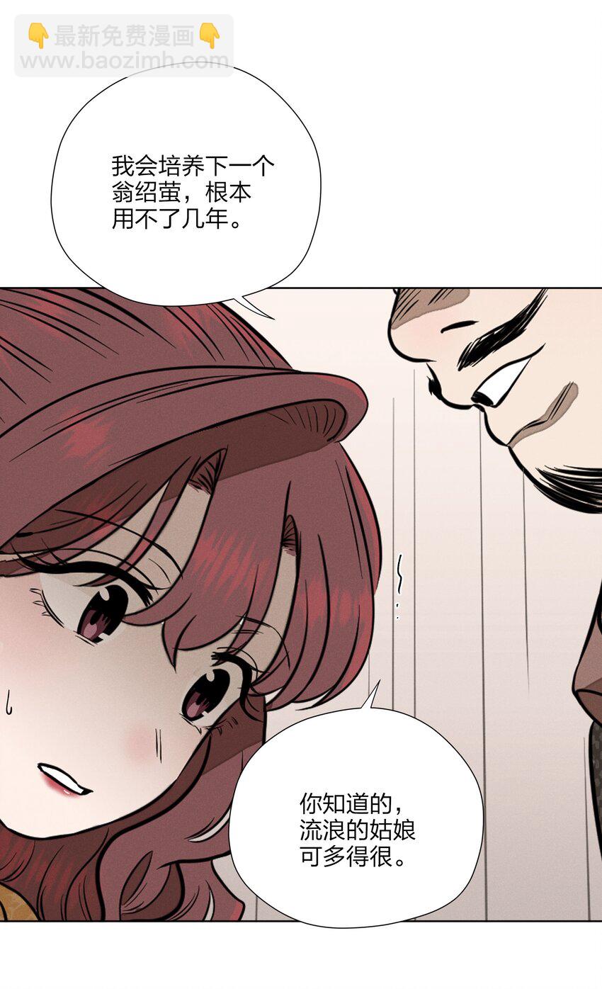 第三十八 父非父(1/2)-第39话